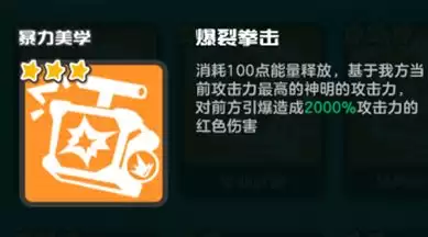 乱涂彩世界暴力美学流派玩法攻略