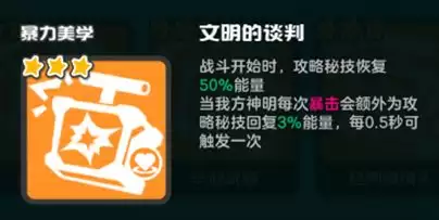乱涂彩世界暴力美学流派玩法攻略