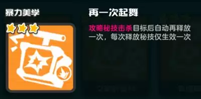 乱涂彩世界暴力美学流派玩法攻略