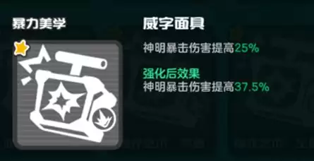 乱涂彩世界暴力美学流派玩法攻略