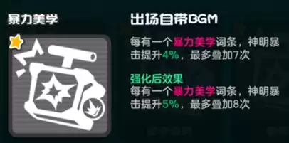 乱涂彩世界暴力美学流派玩法攻略