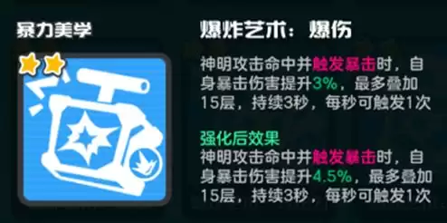 乱涂彩世界暴力美学流派玩法攻略