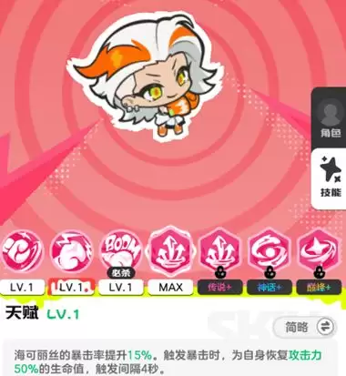 乱涂彩世界暴力美学流派玩法攻略