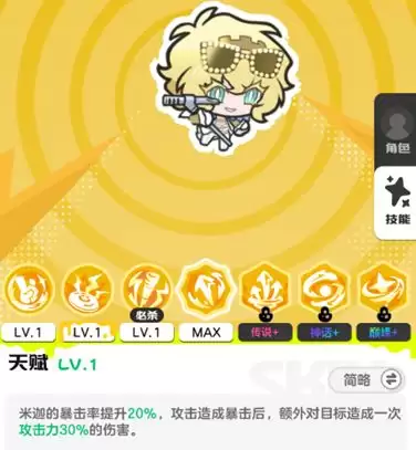 乱涂彩世界暴力美学流派玩法攻略