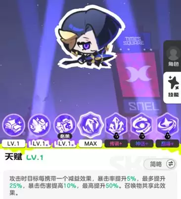 乱涂彩世界暴力美学流派玩法攻略