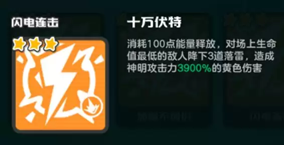 乱涂彩世界闪电连击流派玩法攻略