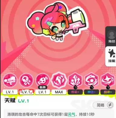 乱涂彩世界闪电连击流派玩法攻略
