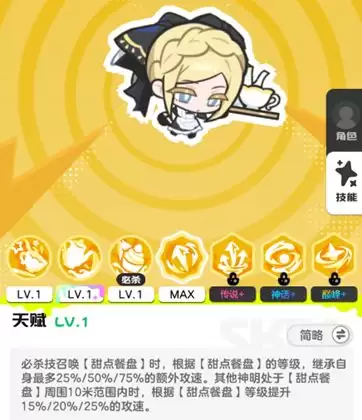 乱涂彩世界闪电连击流派玩法攻略