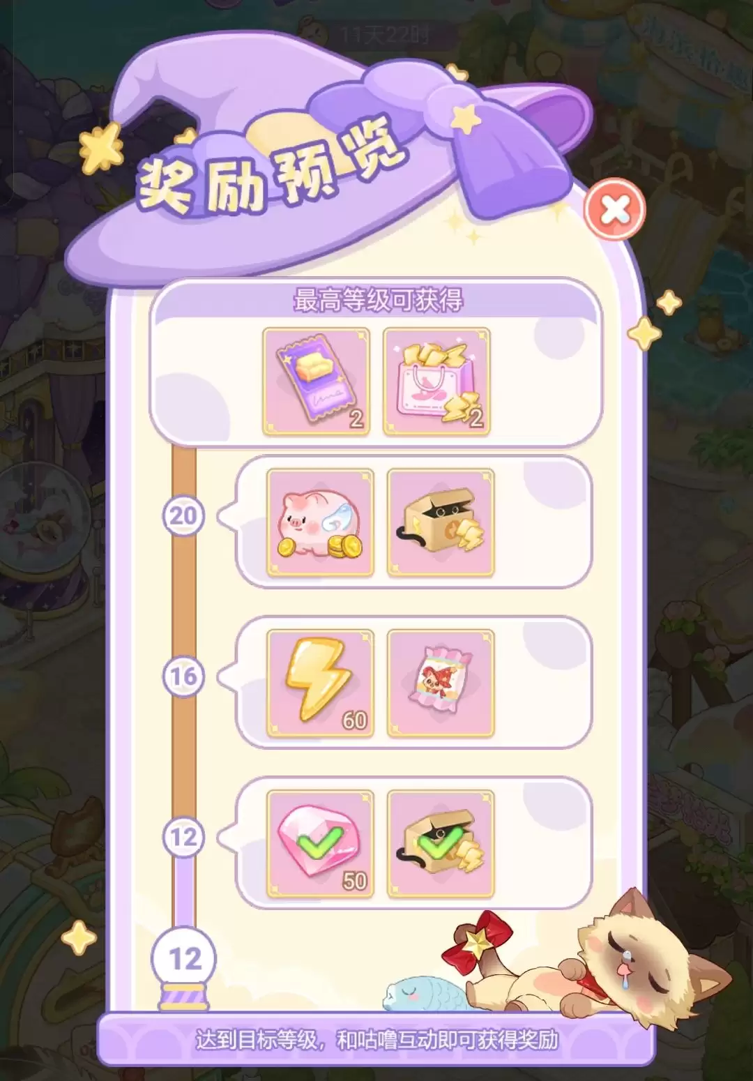 《绘梦日记》钻石获取途径