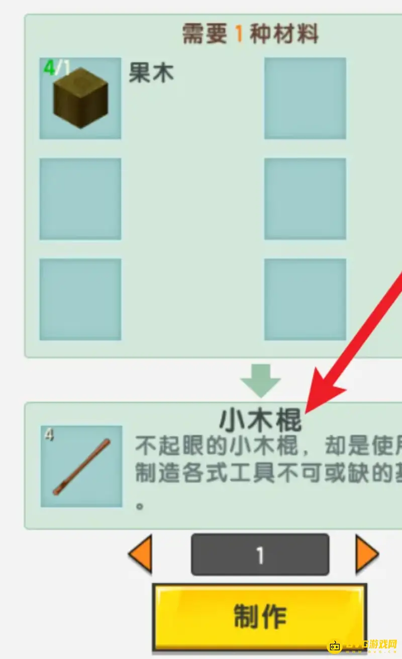 《迷你世界》2022最新版本床制作方法详解