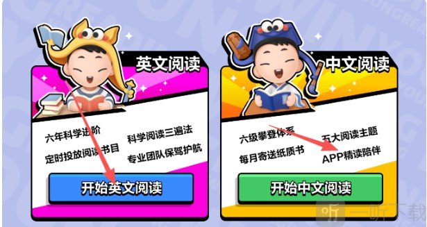 未泱英语阅读