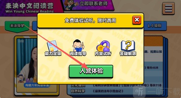 未泱英语阅读