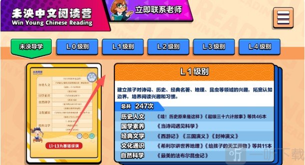未泱英语阅读