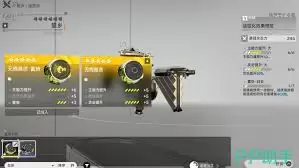 明日方舟终末地武器系统怎么玩