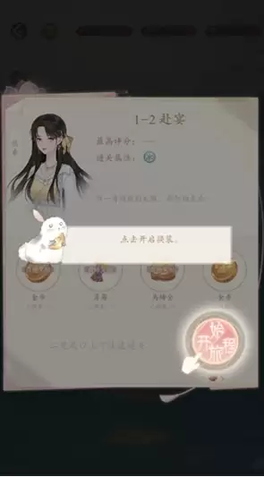 《万世镜》新手操作指南