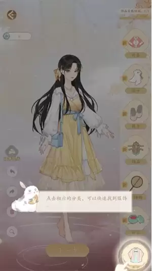 《万世镜》新手操作指南