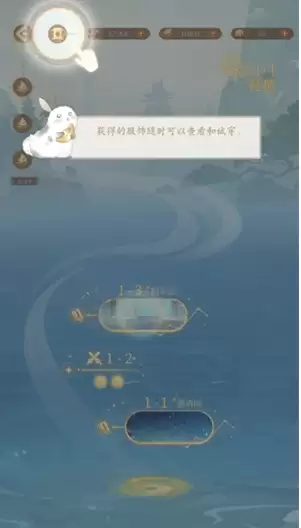 《万世镜》新手操作指南