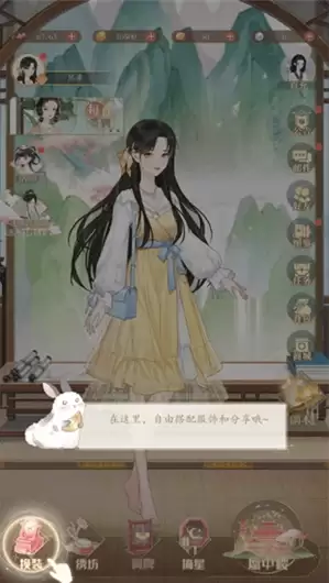 《万世镜》新手操作指南