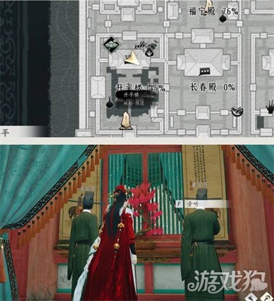 燕云十六声生平楼见闻在哪里-生平楼见闻收集攻略