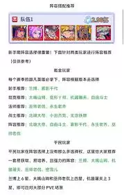 疯狂水世界新手英雄如何挑选-疯狂水世界新手英雄怎样选择