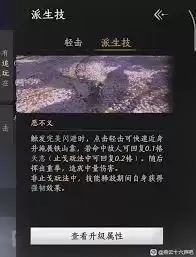 燕云十六声PVP拳甲闪反流玩法如何玩