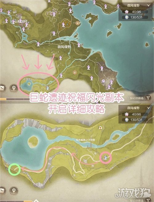 无限暖暖巨蛇遗迹副本怎么开启-巨蛇遗迹副本开启攻略