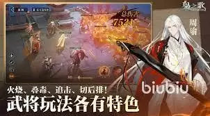 三国志幻想大陆2枭之歌乾坤司命如何打