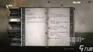 寂静岭F我的房间谜题不同结局如何解开