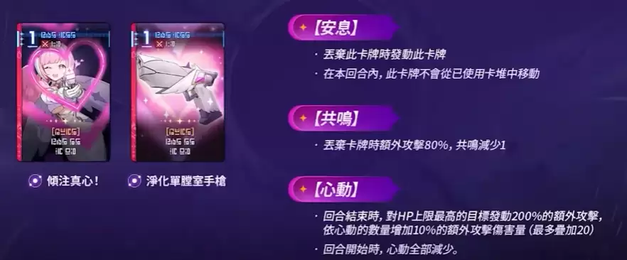 《卡厄思梦境》戴安娜角色强度说明