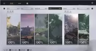 燕云十六声游历中众生指的是什么-燕云十六声游历里众生是什么