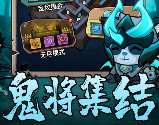 魂祭什么时候公测 魂祭手游公测时间最新消息