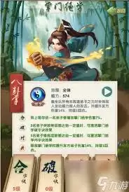 真传弟子如何养成