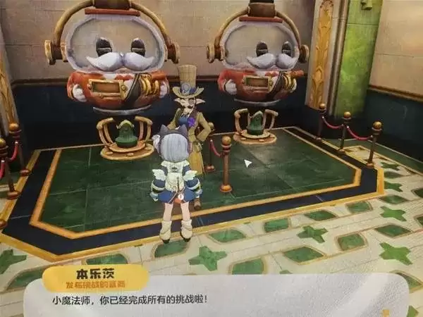 《洛克王国》世界本乐茨解谜攻略-本乐茨密码答案详细说明