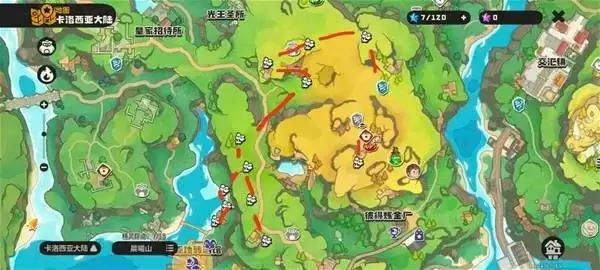 《洛克王国世界》绝缘球材料收集攻略-绝缘球制作与材料需求详细说明