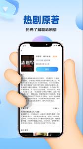 追剧达人如何恢复横竖模式