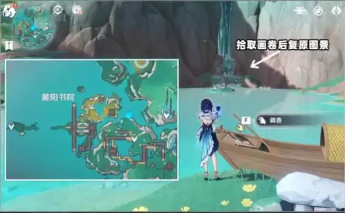 原神世界任务潜龙飞风如何玩-原神世界任务潜龙飞风