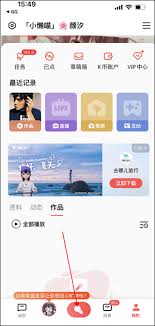 全民K歌怎么添加mv