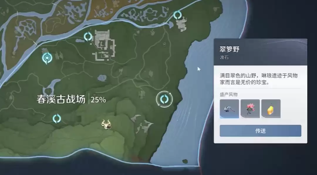 王者荣耀世界蓝羽如何获得