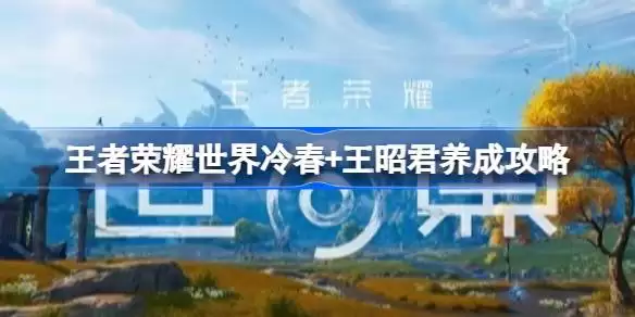 窃贼地精怎么联机 窃贼地精联机操作步骤
