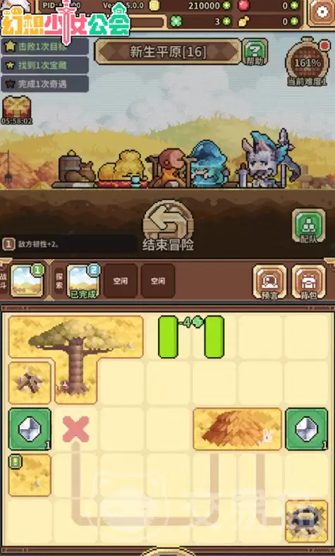 幻想少女公会星界秘境幻想少女公会星界秘境玩法详细说明与探索指南