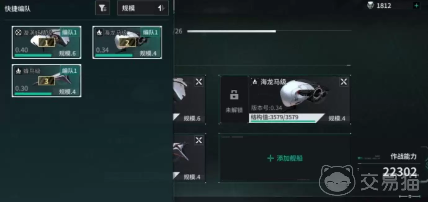 亿万光年舰船编队养成攻略亿万光年战斗机制与实战搭配详细说明