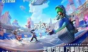 王者万象棋礼包码是什么