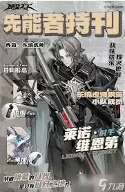 晴空之下图鉴如何看