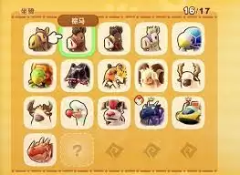 幻想生活i洁白赛鸟坐骑如何获取