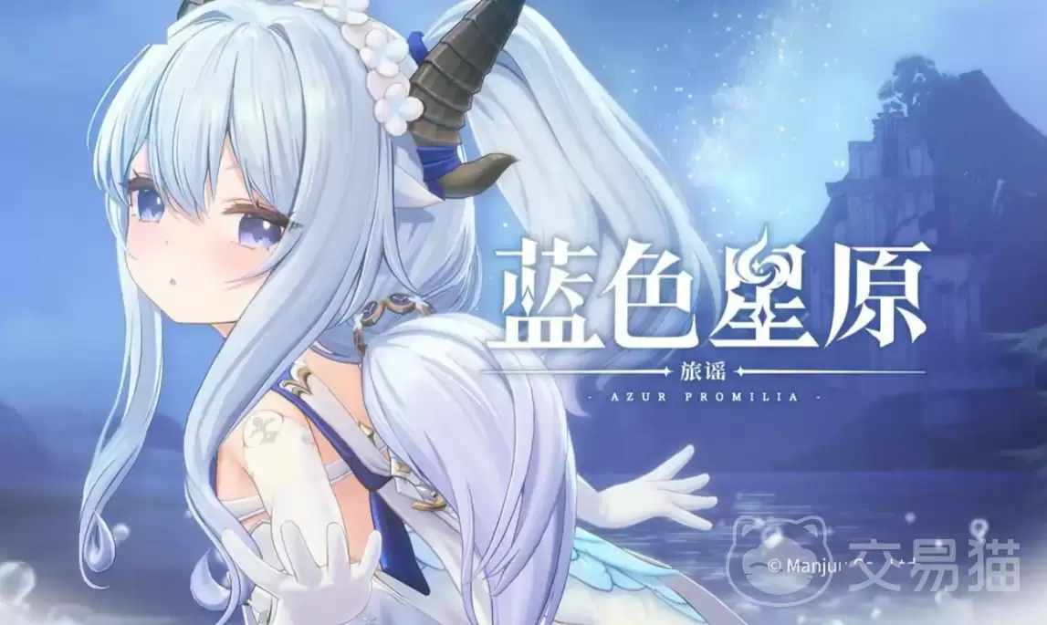 蓝色星原旅谣祈云阵营说明蓝色星原旅谣祈云角色强度与玩法解析