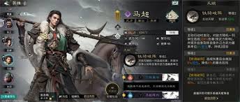 三国天下归心马超怎么培养