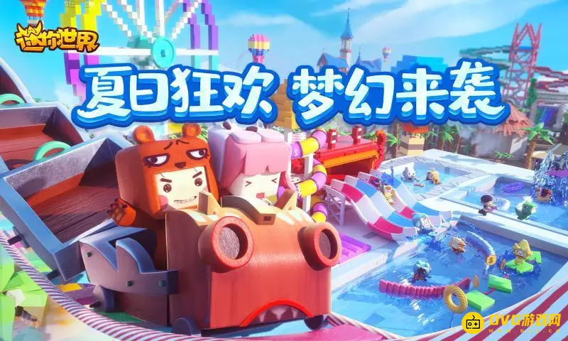 《迷你世界》更新速度解析-华为手机更新指南
