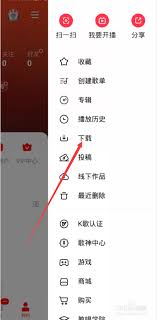 全民K歌保存的歌曲位置在哪
