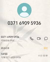 黄河票务网一直不退款如何解决