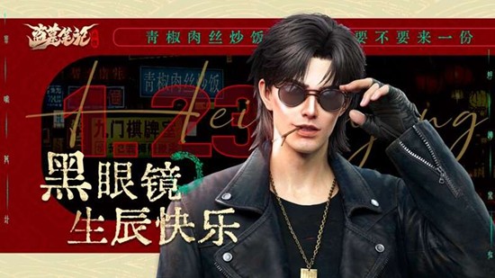 盗墓笔记启程最强队伍怎么搭配 角色选择与阵容推荐攻略